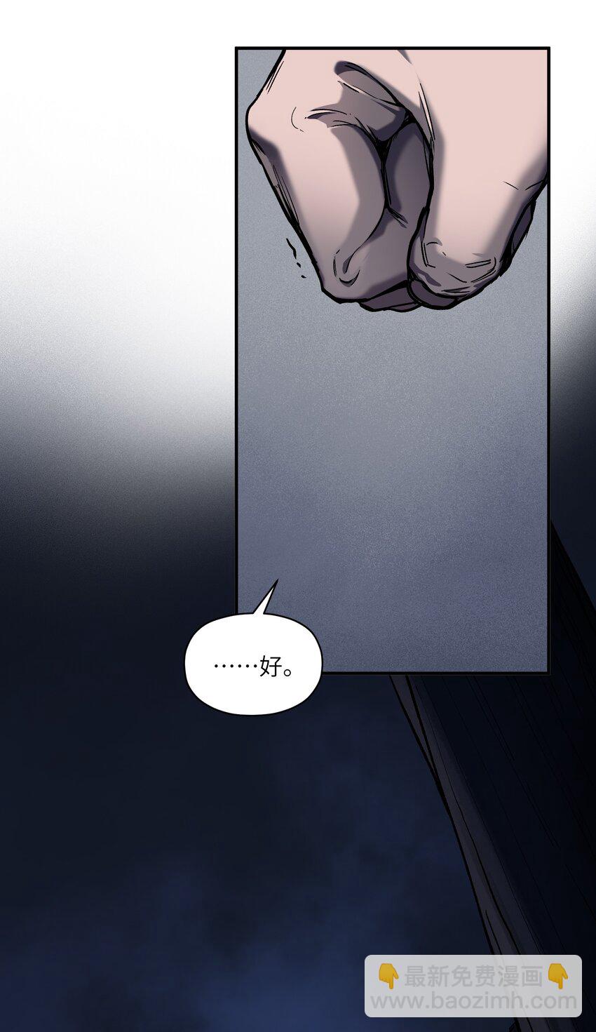 148 你还记得吗？-第151话