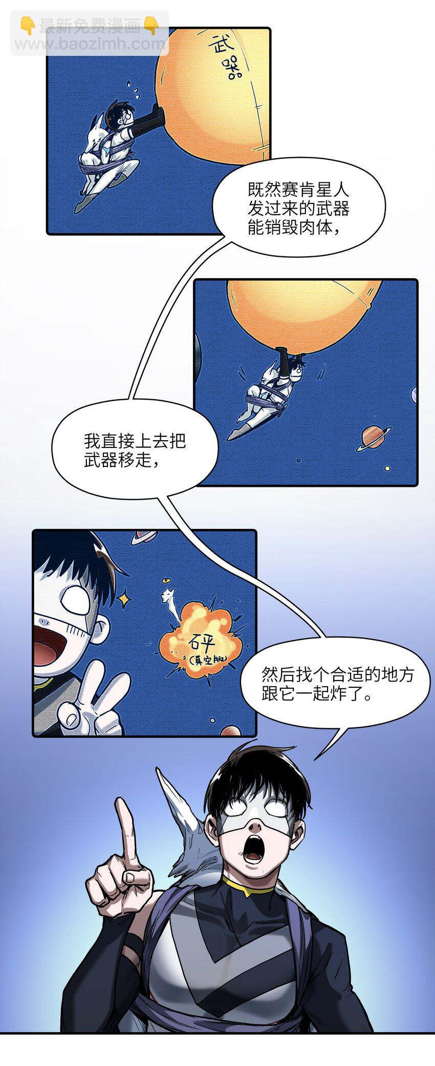 148 你还记得吗？-第151话