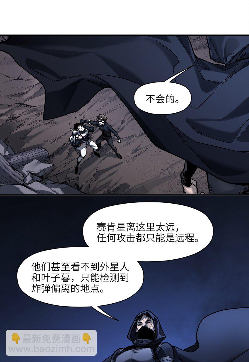 148 你还记得吗？-第151话