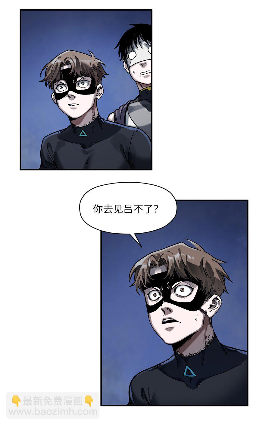 148 你还记得吗？-第151话