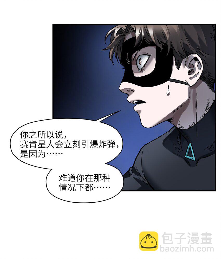 148 你还记得吗？-第151话