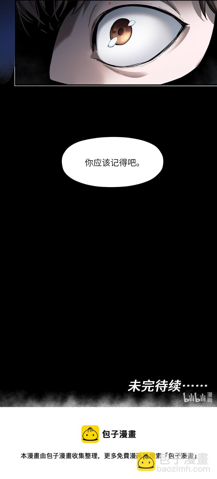 148 你还记得吗？-第151话