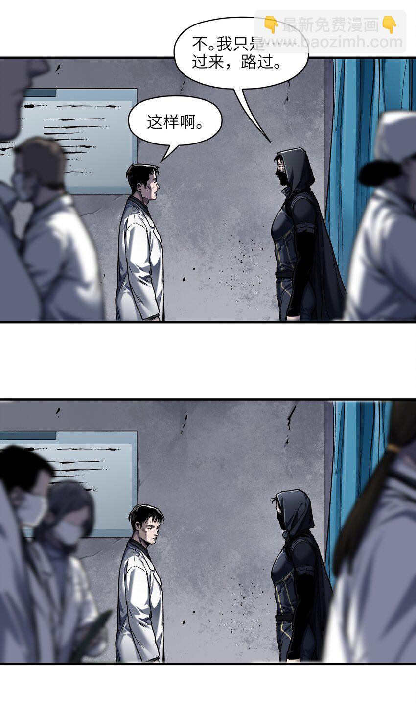 148 你还记得吗？-第151话