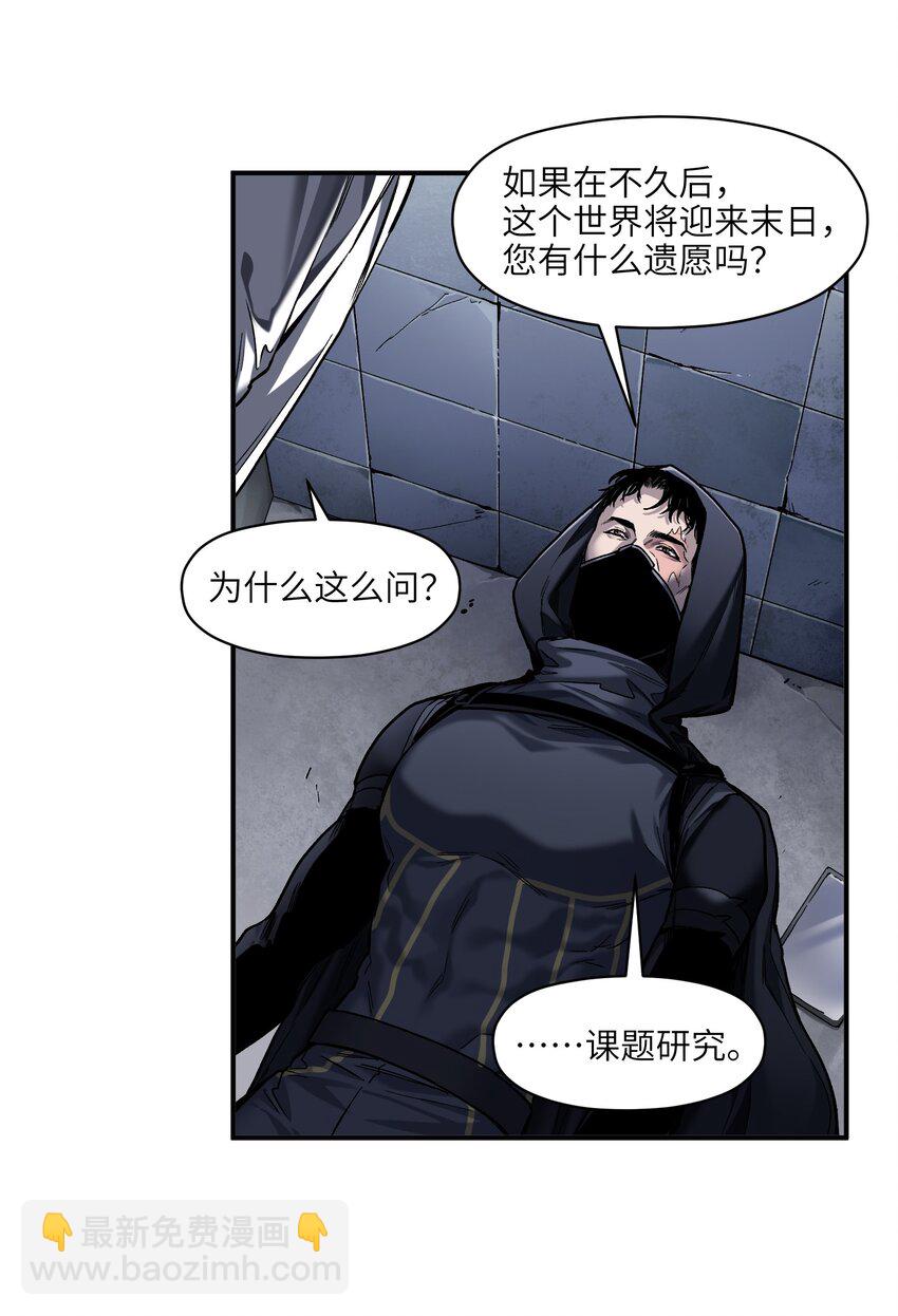 148 你还记得吗？-第151话