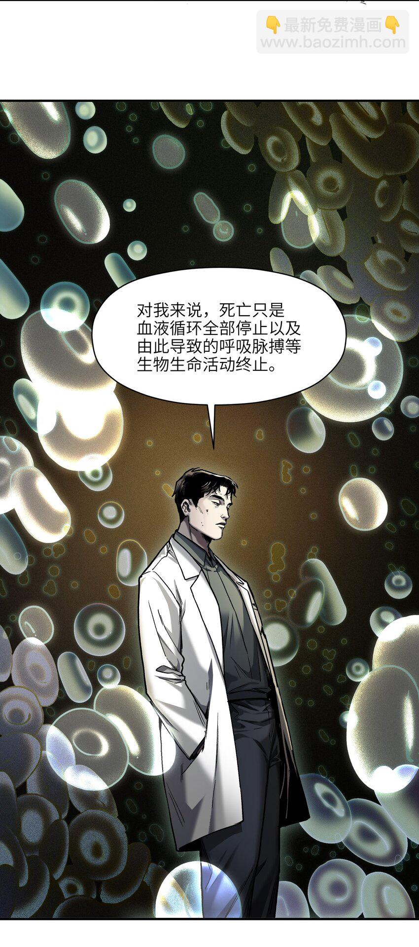 148 你还记得吗？-第151话