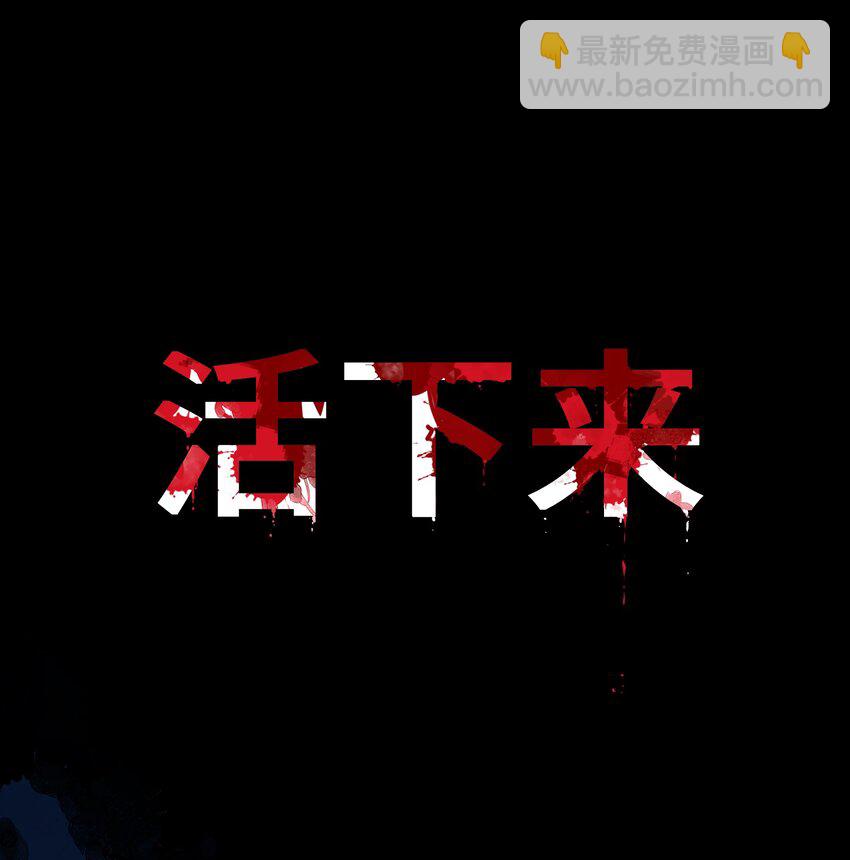 150 你就让我休息一下吧-第153话