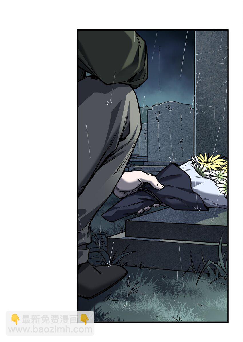 150 你就让我休息一下吧-第153话