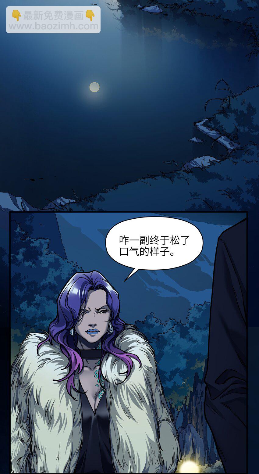 150 你就让我休息一下吧-第153话