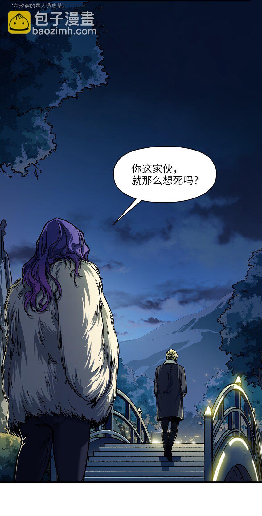 150 你就让我休息一下吧-第153话