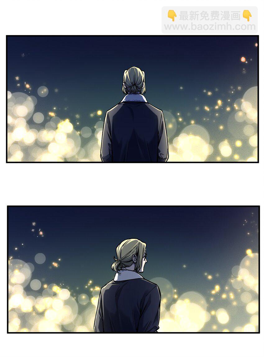 150 你就让我休息一下吧-第153话