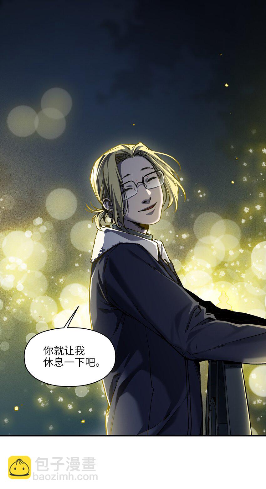 150 你就让我休息一下吧-第153话