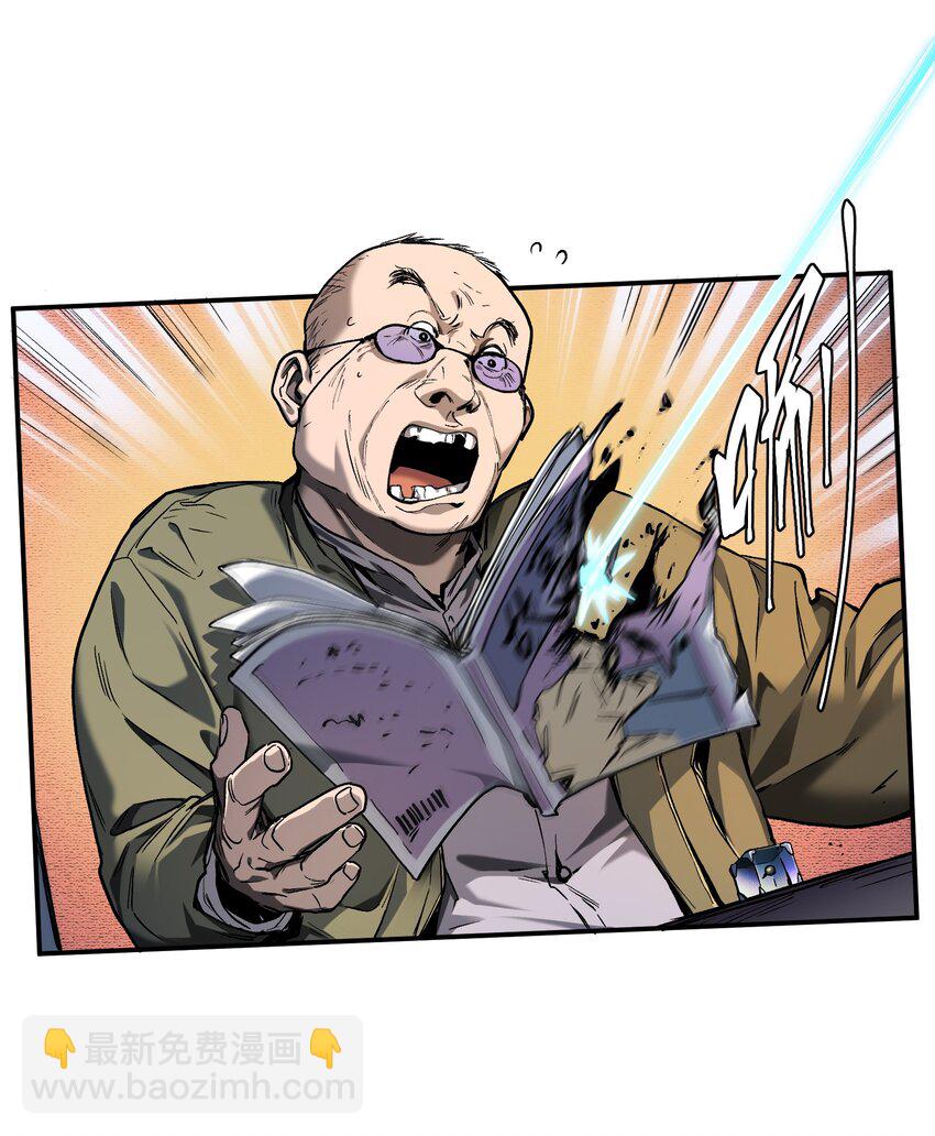 152 我知道-第155话