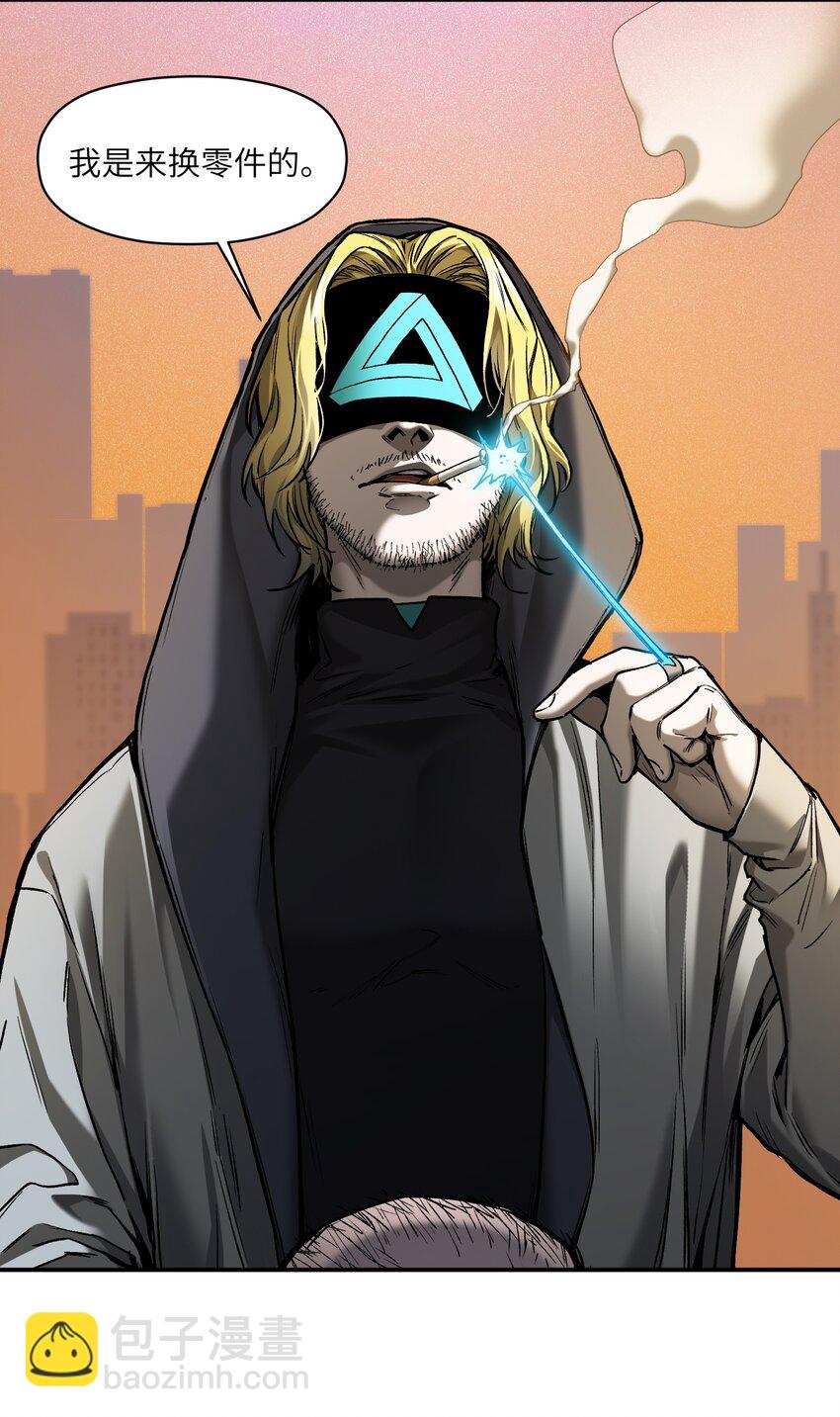 152 我知道-第155话