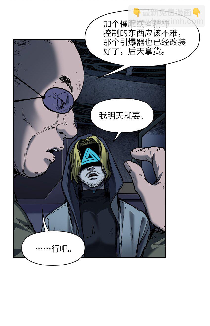 152 我知道-第155话