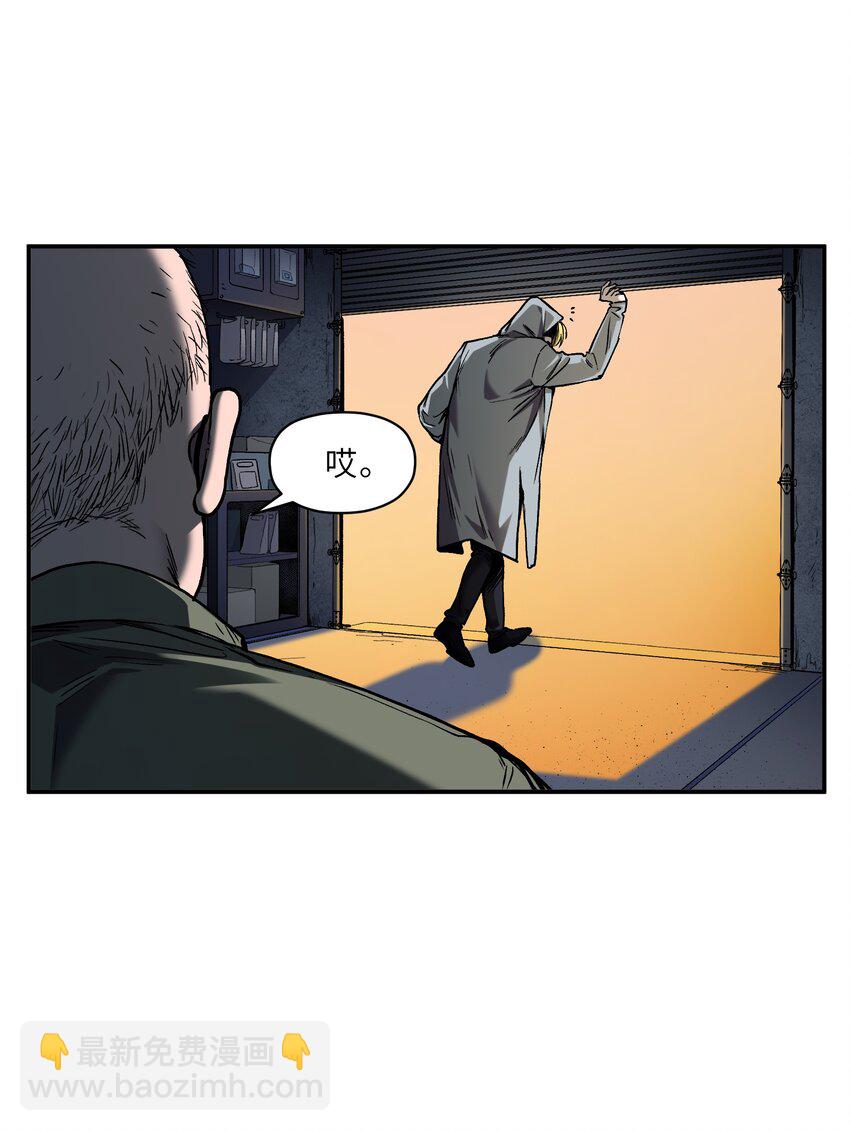 152 我知道-第155话