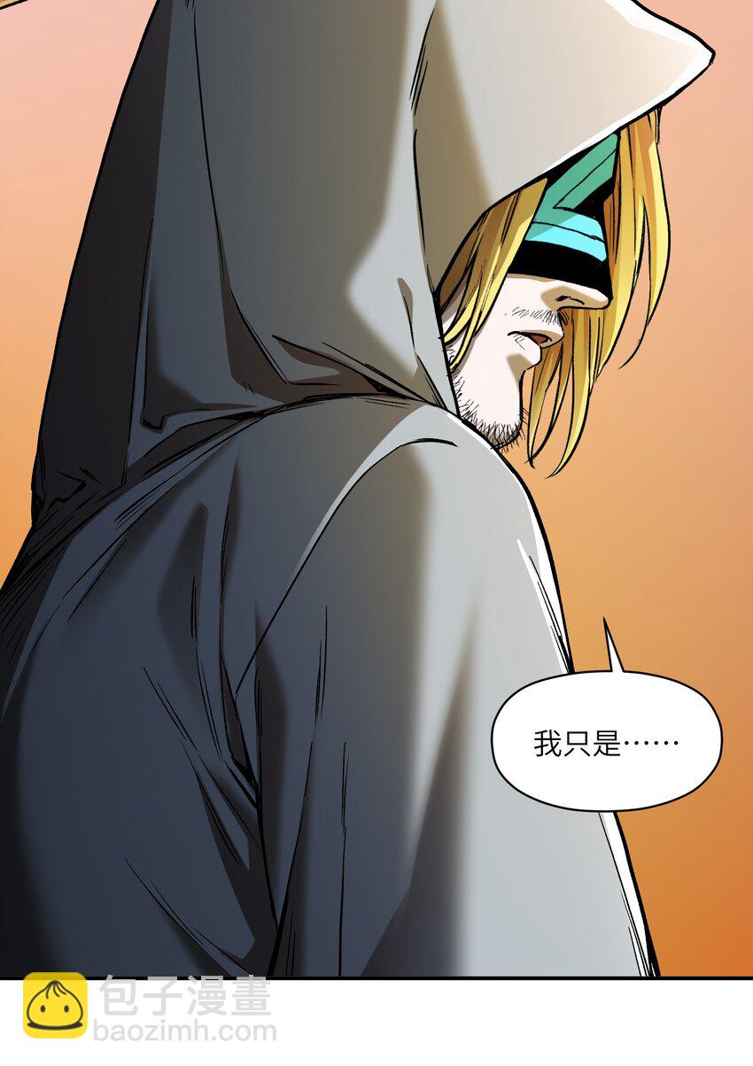 152 我知道-第155话