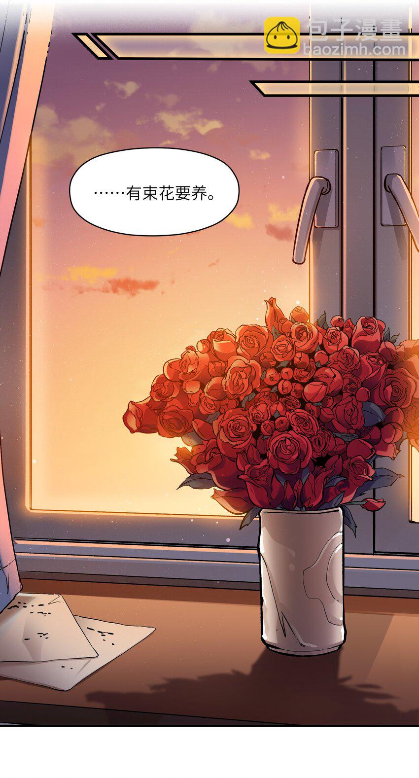 152 我知道-第155话