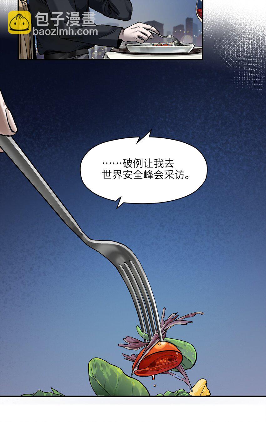 152 我知道-第155话