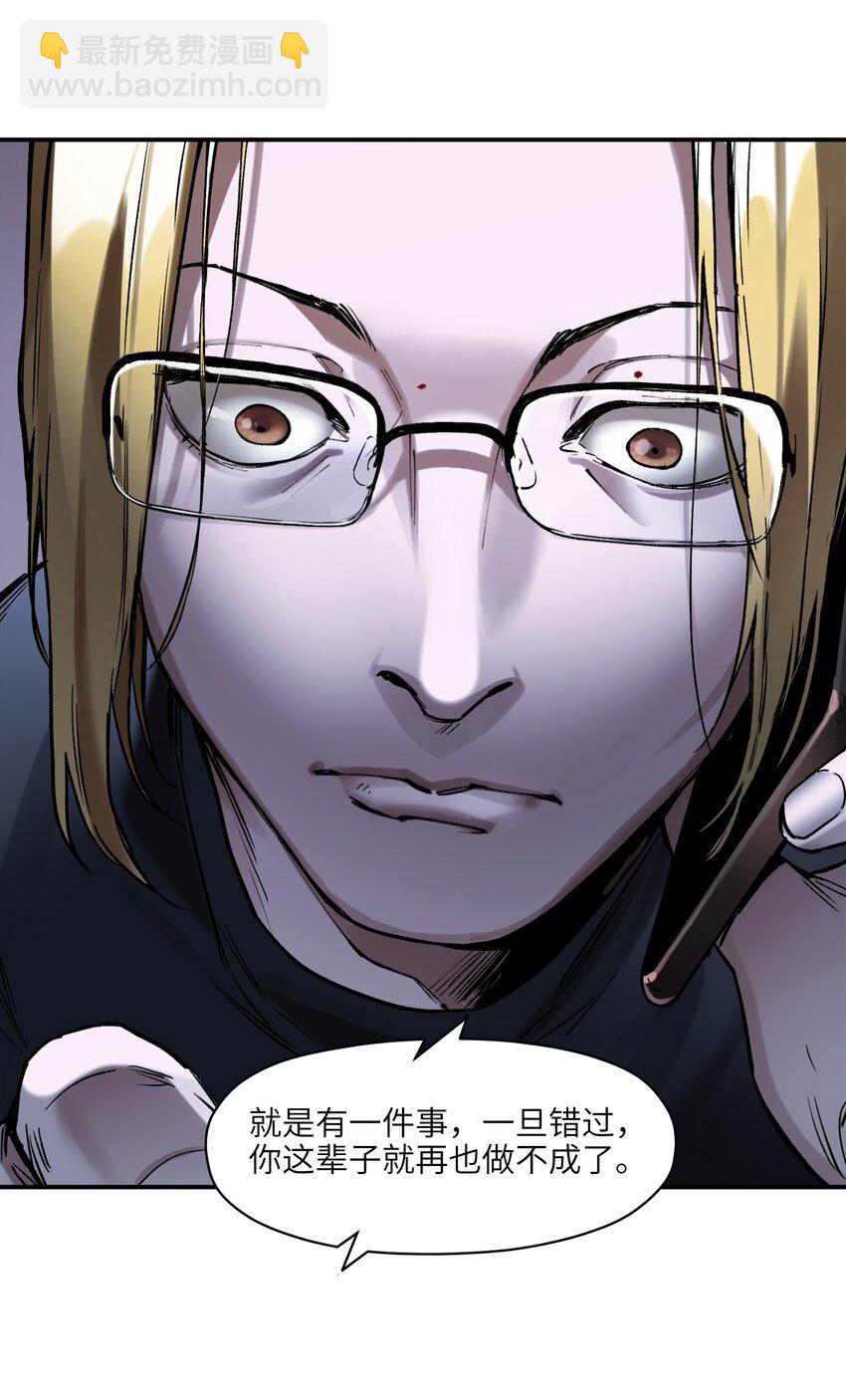 152 我知道-第155话