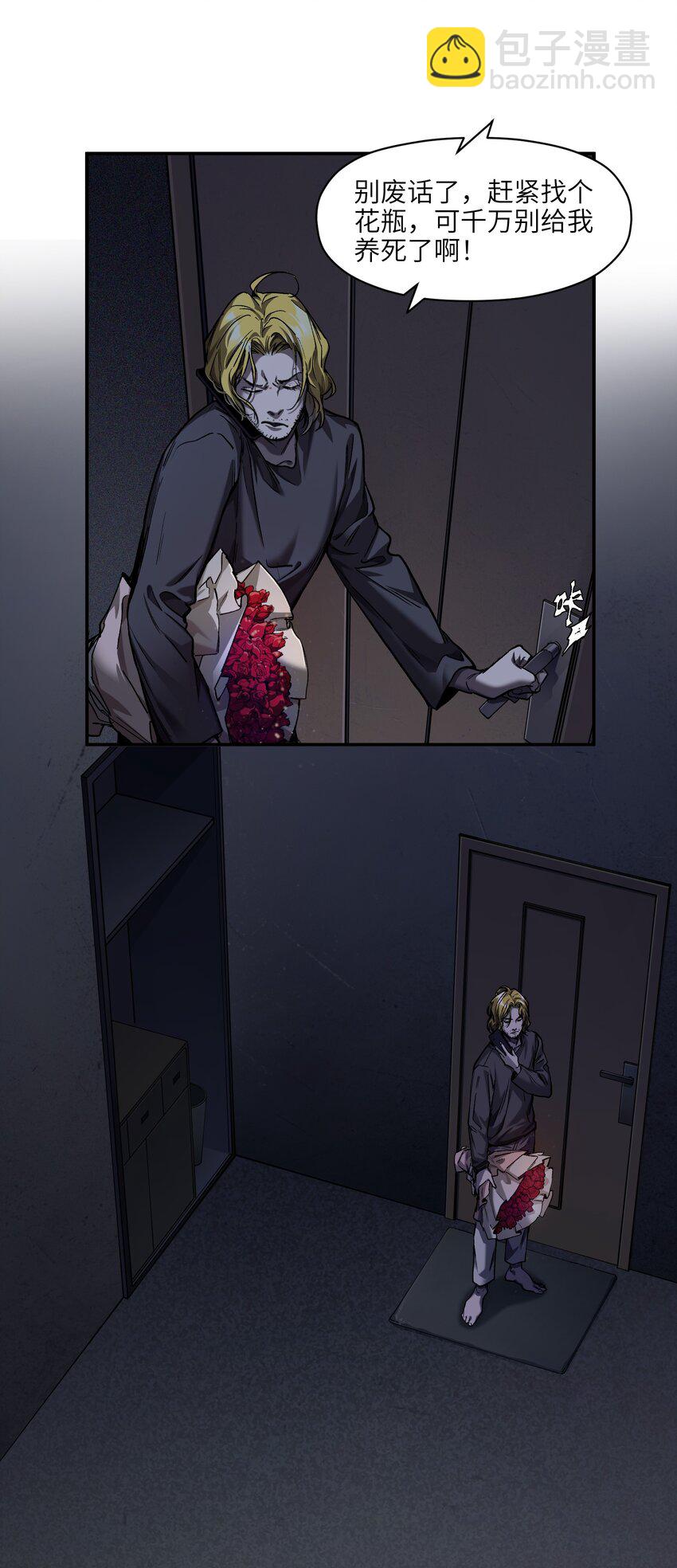 152 我知道-第155话