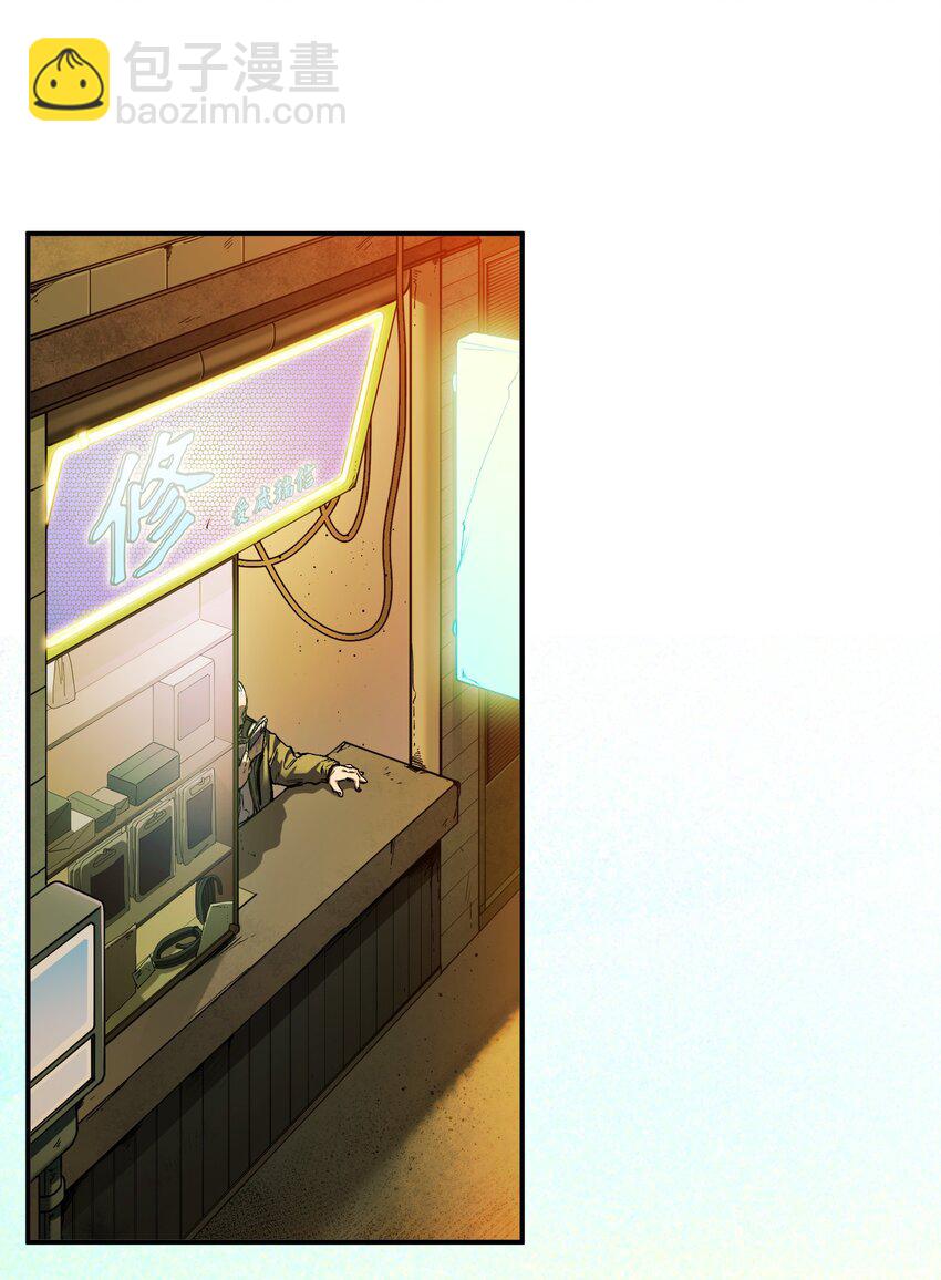 152 我知道-第155话