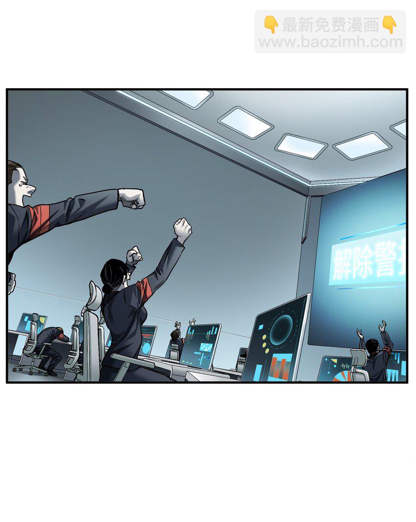 156 你不是一个人（全书完）(1/3)-第159话