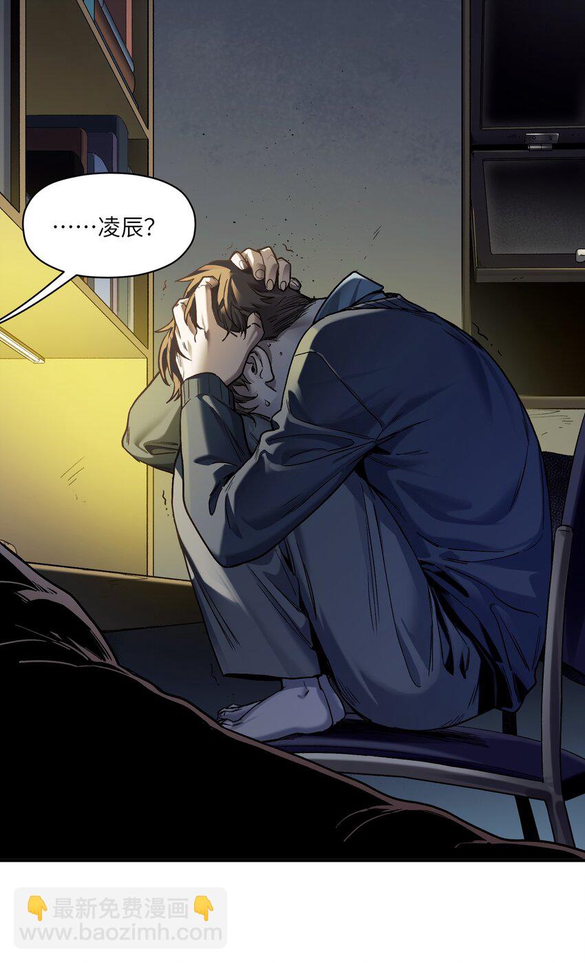 156 你不是一个人（全书完）(1/3)-第159话