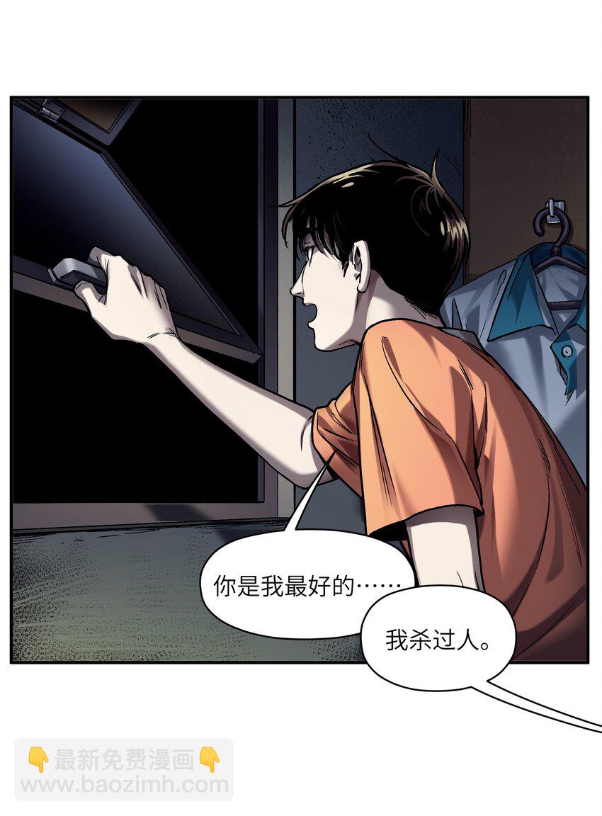 156 你不是一个人（全书完）(1/3)-第159话