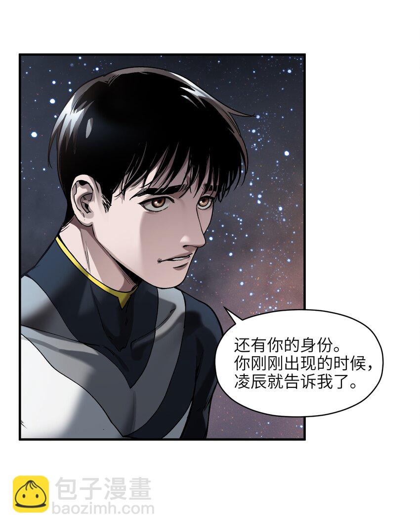 156 你不是一个人（全书完）(1/3)-第159话