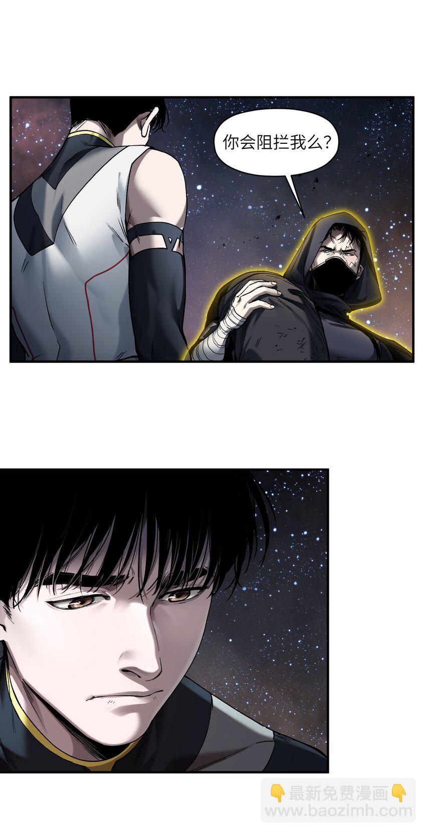 156 你不是一个人（全书完）(1/3)-第159话