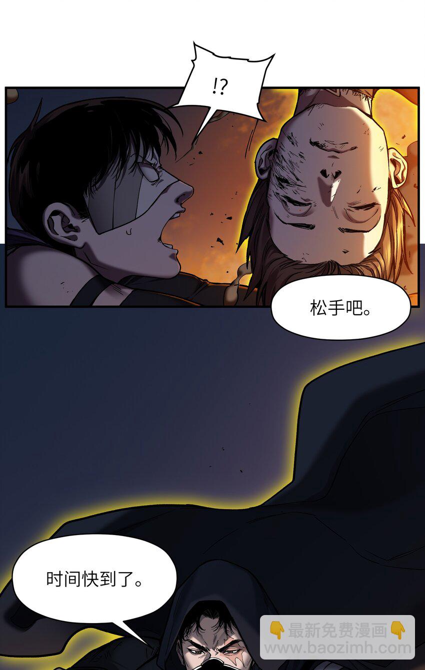 156 你不是一个人（全书完）(1/3)-第159话