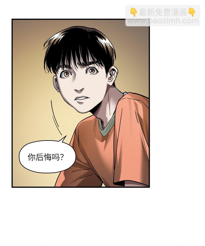 156 你不是一个人（全书完）(1/3)-第159话