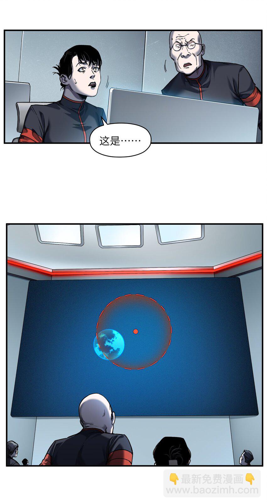 156 你不是一个人（全书完）(1/3)-第159话