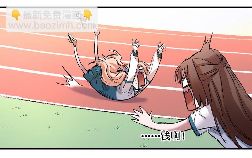 017 你的能力少用为好(1/2)-第17话