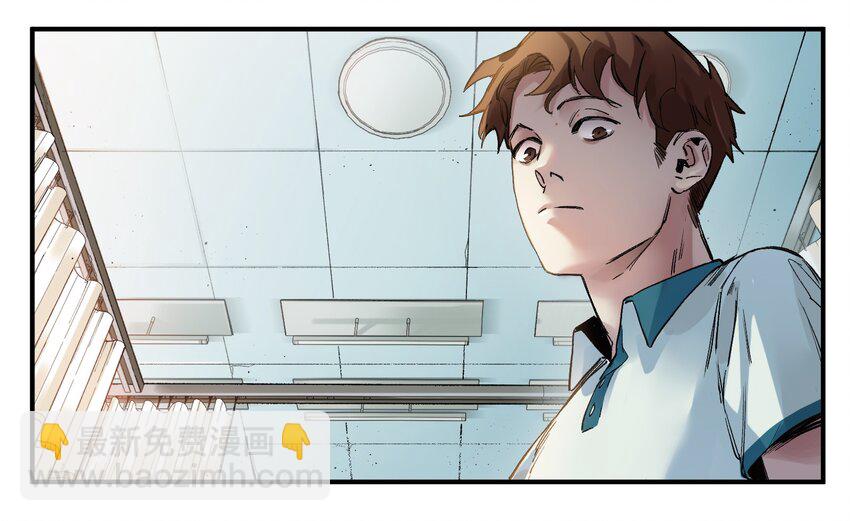 017 你的能力少用为好(1/2)-第17话