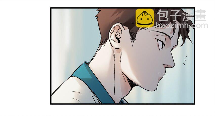 017 你的能力少用为好(1/2)-第17话