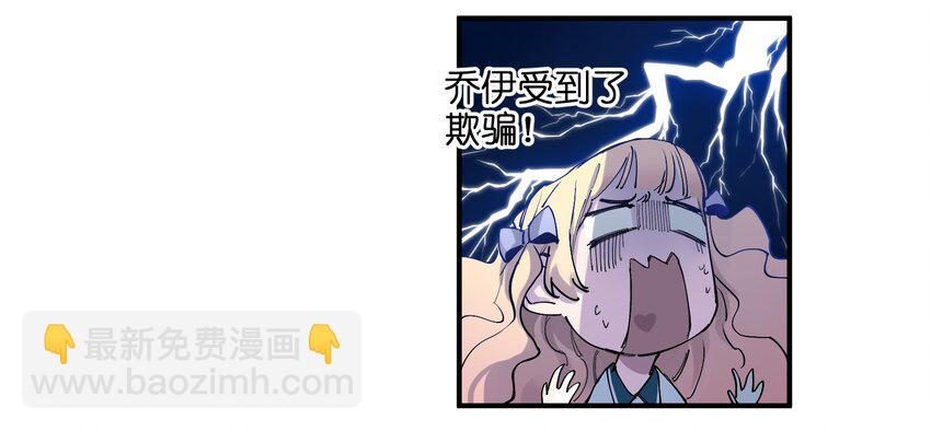 017 你的能力少用为好(1/2)-第17话