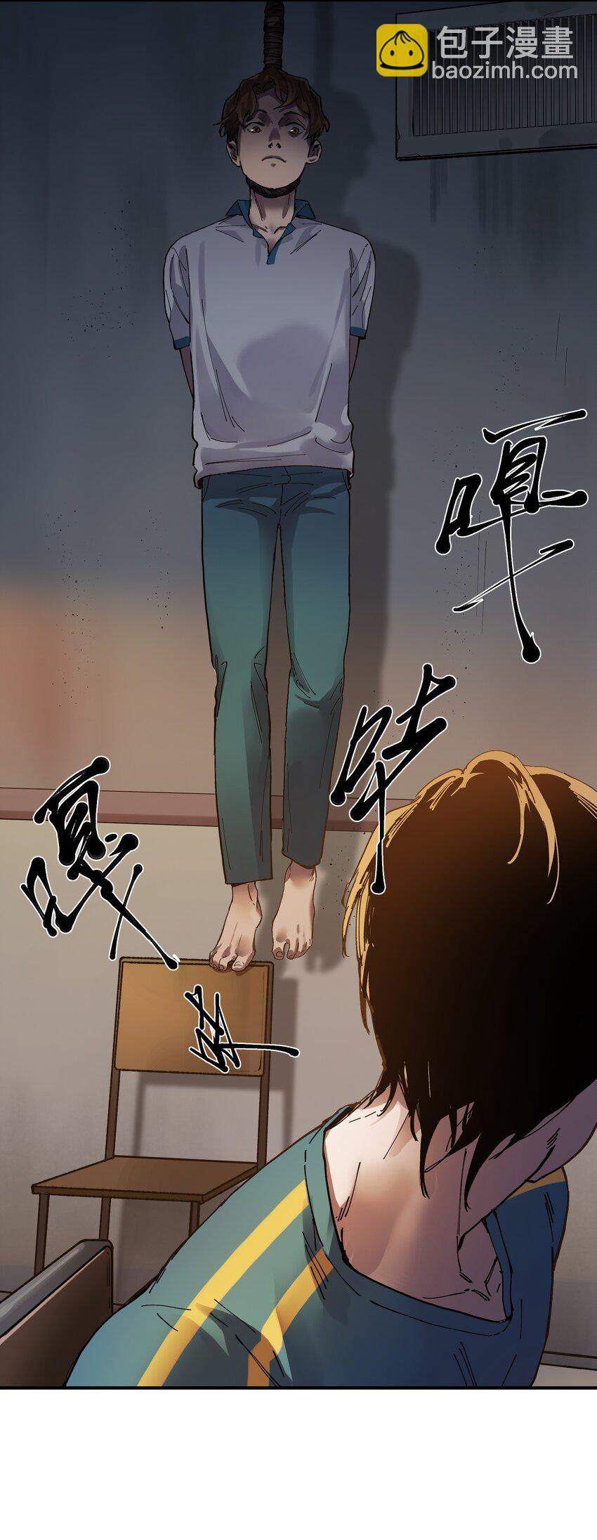 019 你能活着真是太好了(1/2)-第19话