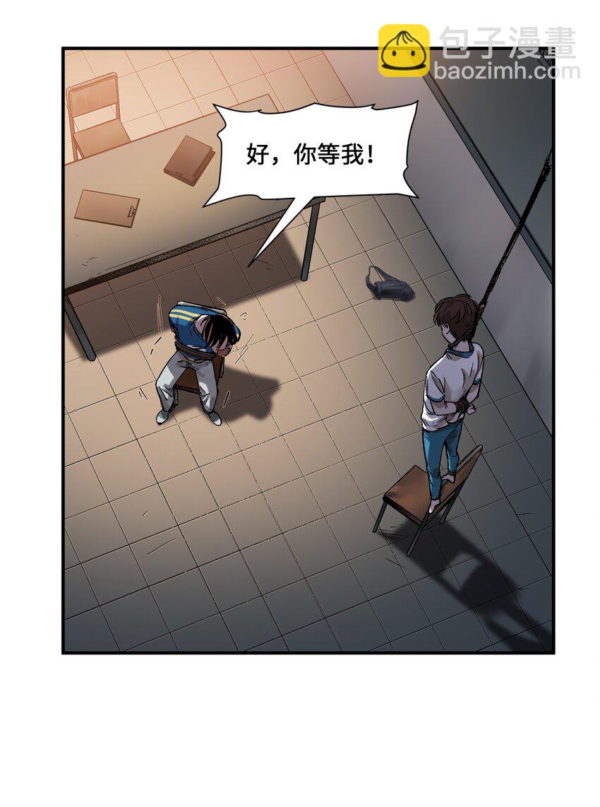 019 你能活着真是太好了(1/2)-第19话