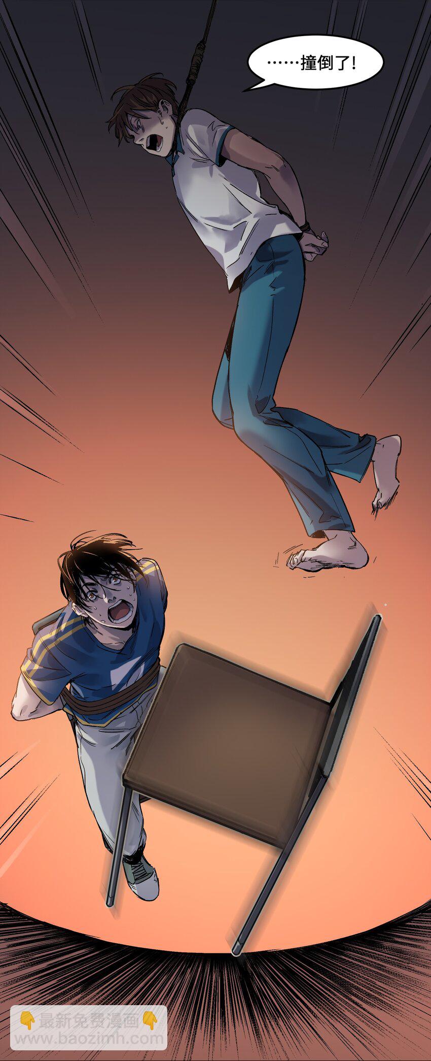 019 你能活着真是太好了(1/2)-第19话