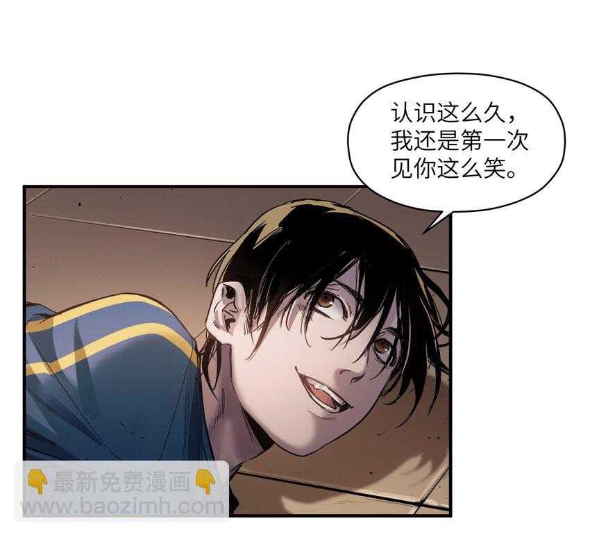 019 你能活着真是太好了(1/2)-第19话