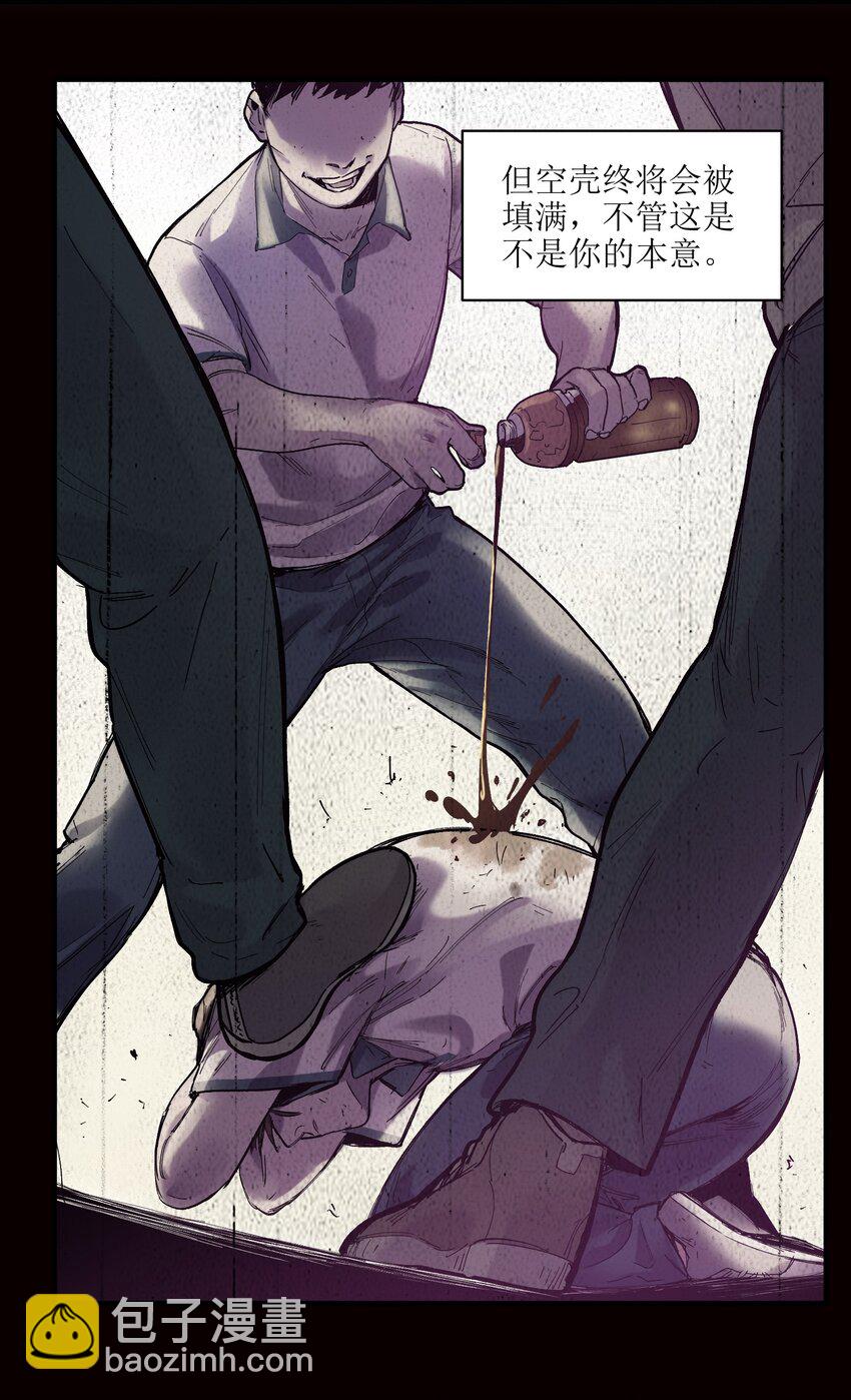 019 你能活着真是太好了(1/2)-第19话