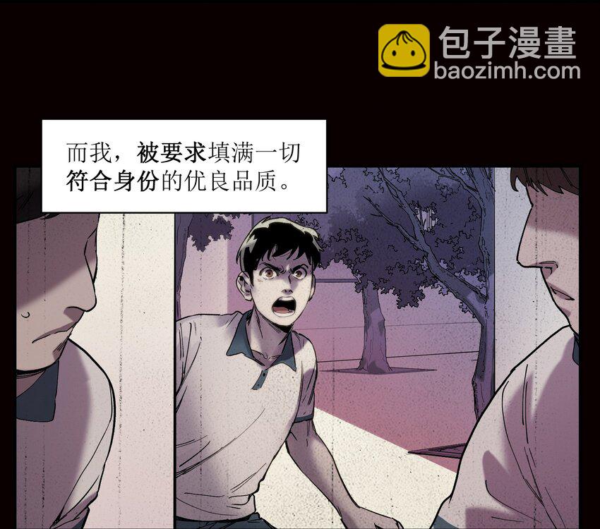 019 你能活着真是太好了(1/2)-第19话