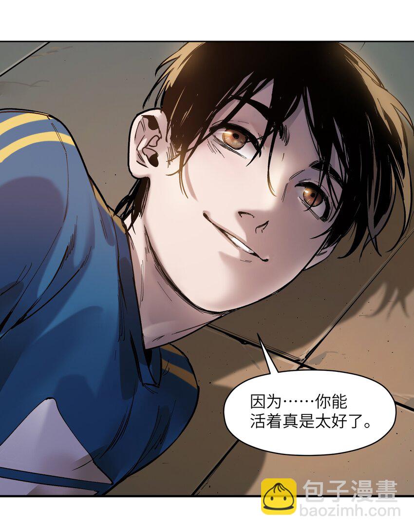 019 你能活着真是太好了(1/2)-第19话