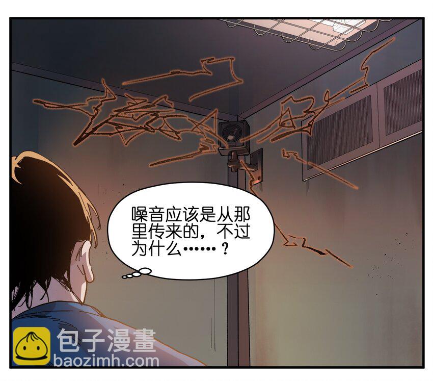 019 你能活着真是太好了(1/2)-第19话