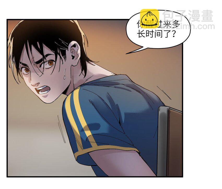 019 你能活着真是太好了(1/2)-第19话