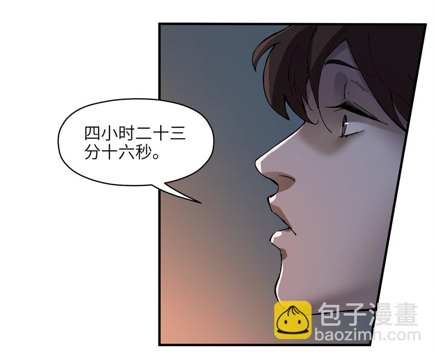 019 你能活着真是太好了(1/2)-第19话