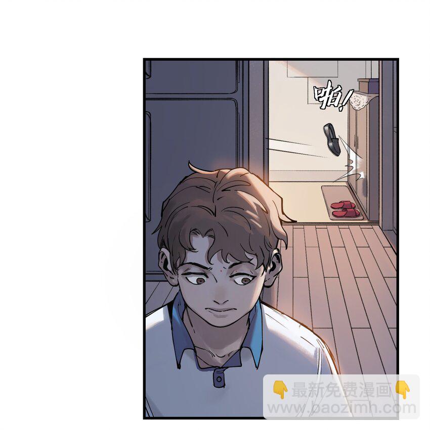 003 来，杀了她-第3话