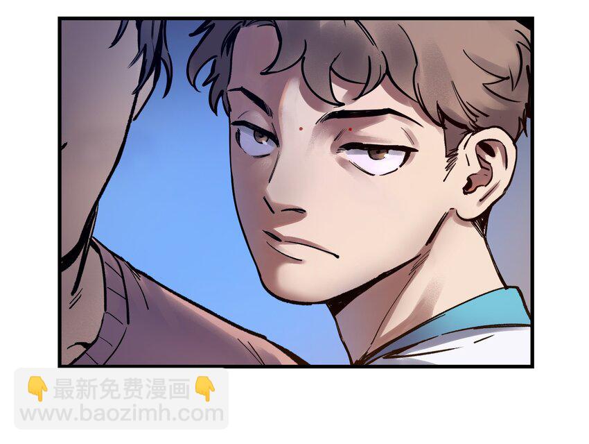 003 来，杀了她-第3话