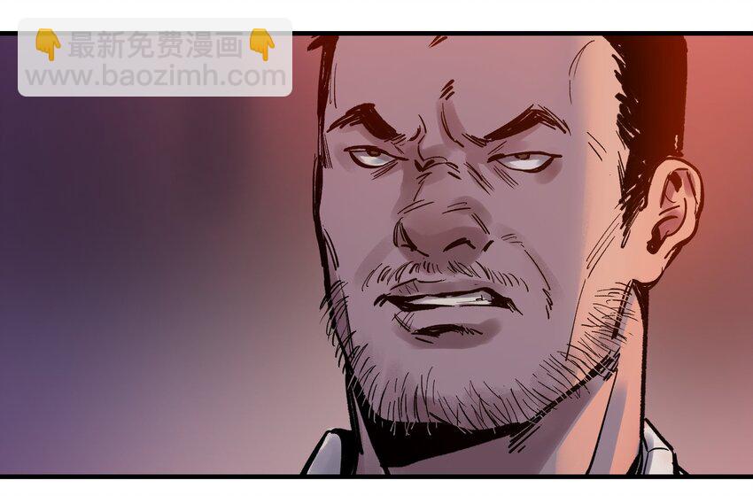 003 来，杀了她-第3话